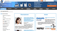 Desktop Screenshot of pharmgeocom.ru