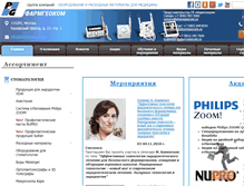 Tablet Screenshot of pharmgeocom.ru